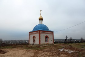 Струнино. Часовня Преображения Господня