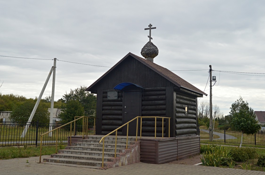 Часовня Николая Чудотворца, Черниково (Старый Оскол, город, Белгородская область). фасады