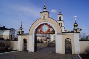 Кафедральный собор Успения Пресвятой Богородицы - Салават - Салават, город - Республика Башкортостан