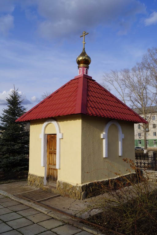 Кафедральный собор Успения Пресвятой Богородицы, Салават (Салават, город, Республика Башкортостан). дополнительная информация, Часовня во дворе собора.