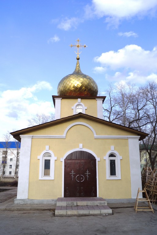 Кафедральный собор Успения Пресвятой Богородицы, Салават (Салават, город, Республика Башкортостан). дополнительная информация, Крестильный храм.