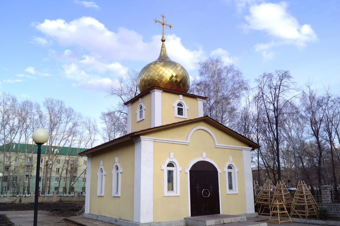 Кафедральный собор Успения Пресвятой Богородицы, Салават (Салават, город, Республика Башкортостан). дополнительная информация, Крестильный храм.