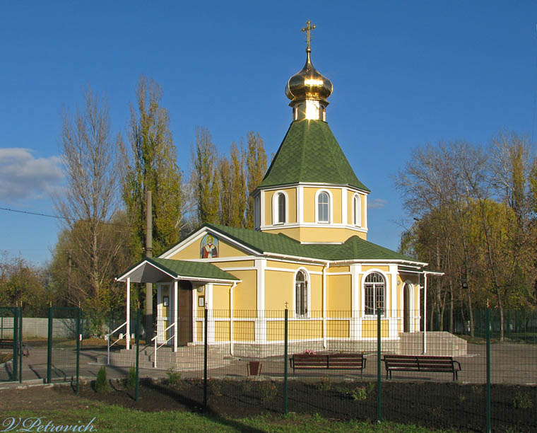 Церковь Николая Чудотворца в Новожанове, Харьков (Харьков, город, Украина, Харьковская область). фасады