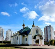 Церковь Кирилла и Марии Радонежских - Минск - Минск, город - Беларусь, Минская область