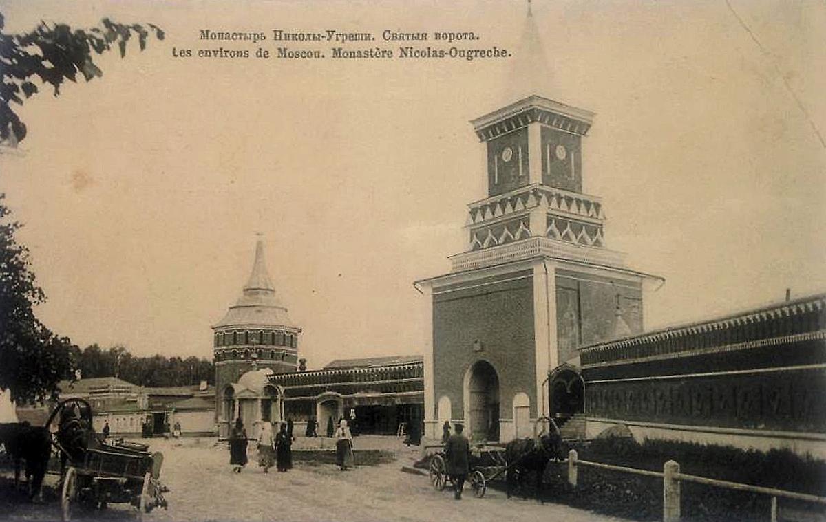 Почтовая тиражная фотокарточка (Открытое Письмо). Нач. ХХ в., архивная фотография. Николо-Угрешский монастырь. Часовня Николая Чудотворца в Святых воротах, Дзержинский (Люберецкий городской округ, гг. Лыткарино, Котельники, Московская область)