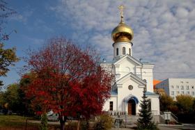 Самара. Церковь Елисаветы Феодоровны при областной клинической больнице