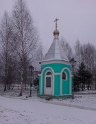 Часовня Петра и Февронии, , Ярцево, Ярцевский район, Смоленская область