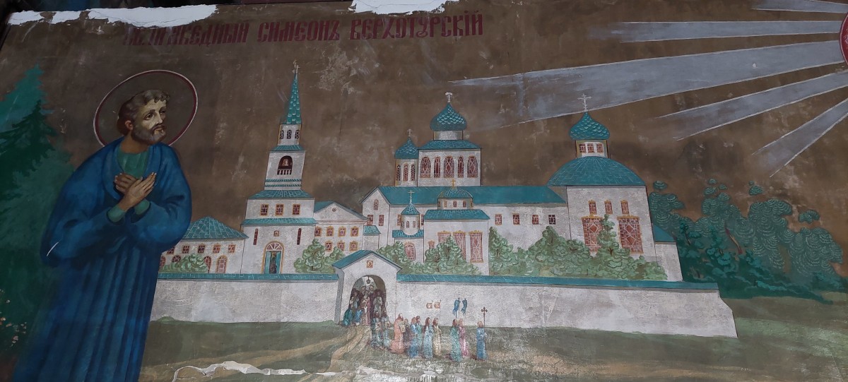 Церковь Михаила Архангела, Архангельское (Коми-Пермяцкий округ, Юсьвинский район, Пермский край). интерьер и убранство, Росписи на сюжет Праведный Симеон Верхотурский
