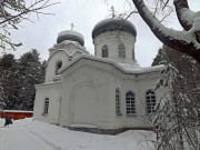 Церковь Всех Святых, , Белая Холуница, Белохолуницкий район, Кировская область