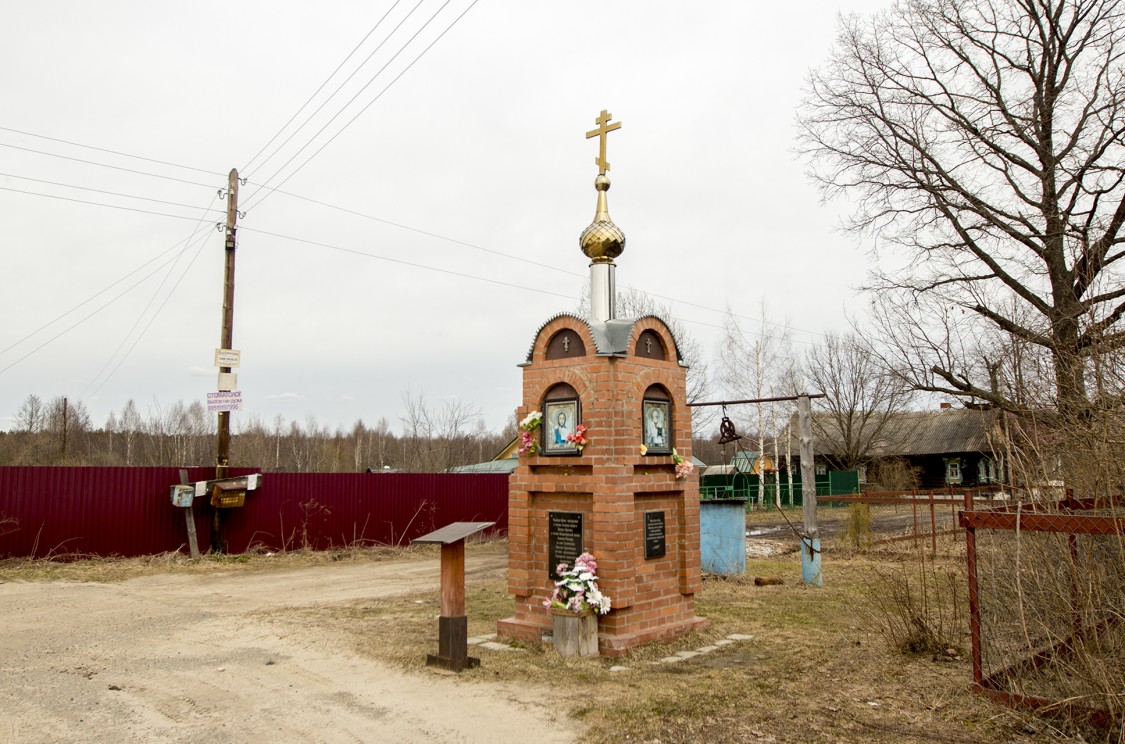 Часовня Всех Святых, Лихачёво (Бор, ГО, Нижегородская область). фасады