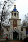 Церковь Владимира равноапостольного, , Самара, Самара, город, Самарская область