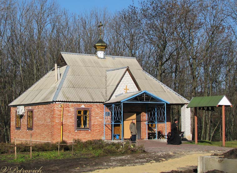 Церковь Спаса Нерукотворного Образа, Велетень (Спасов Скит) (Чугуевский район, Украина, Харьковская область). общий вид в ландшафте