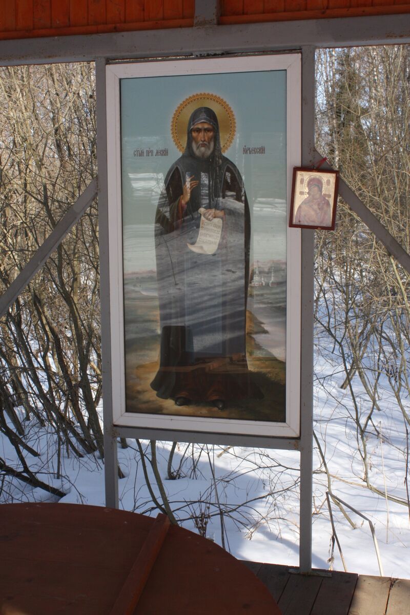 Часовня Левкия Волоколамского на святом источнике, Левкиево (Шаховской городской округ, Московская область). дополнительная информация