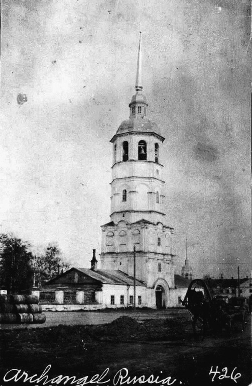 Архангельск. Кафедральный собор Троицы Живоначальной. архивная фотография, Фото с сайта http://www.umich.edu/~bhlumrec/polarbear/lauer/lauer0004.html