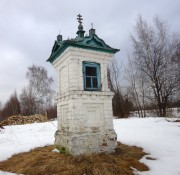 Часовня Макария Унженского и Желтоводского, , Яблонное, Сокольский ГО, Нижегородская область