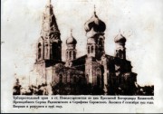 Новолеушковская. Казанской иконы Божией Матери, собор