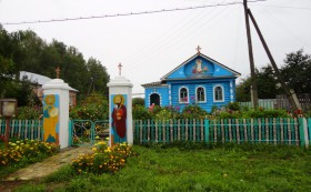 Арапово. Молитвенный дом Петра и Павла