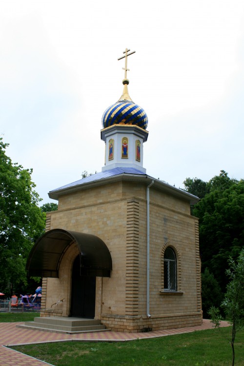 Новоалександровск. Часовня Иоанна (Восторгова). общий вид в ландшафте