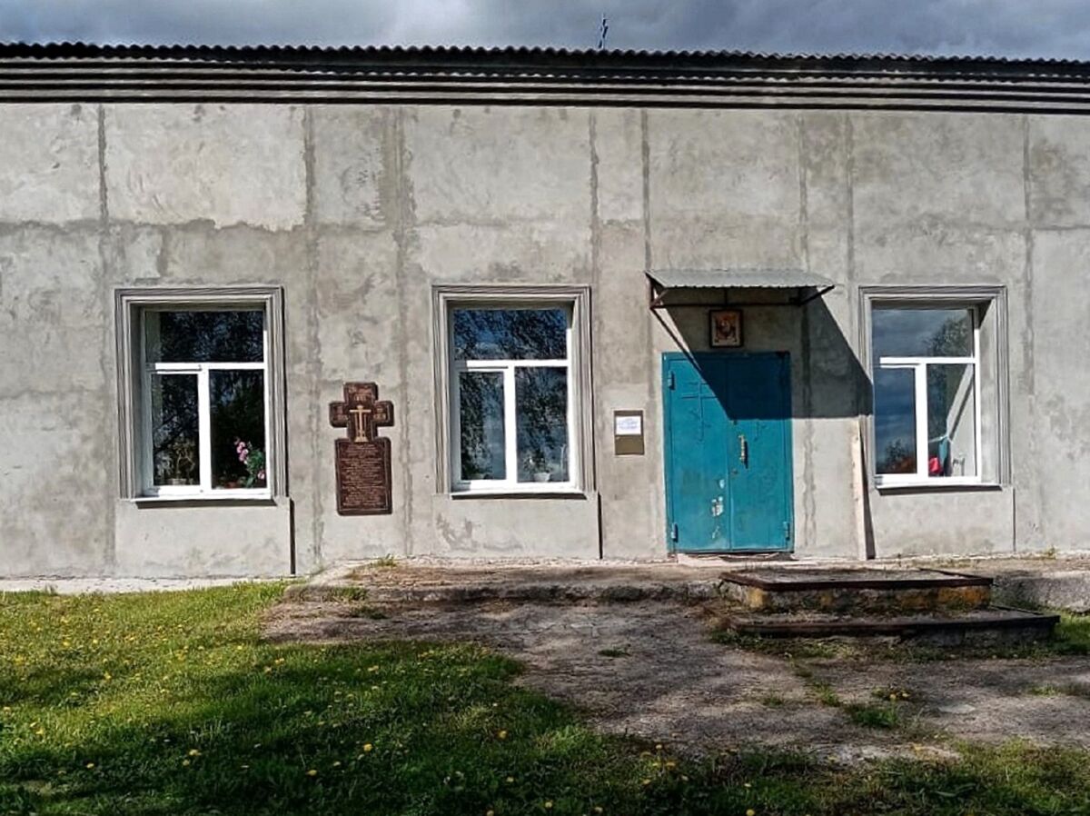 Церковь 