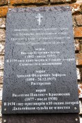 Церковь Троицы Живоначальной - Ефимьево - Богородский район - Нижегородская область