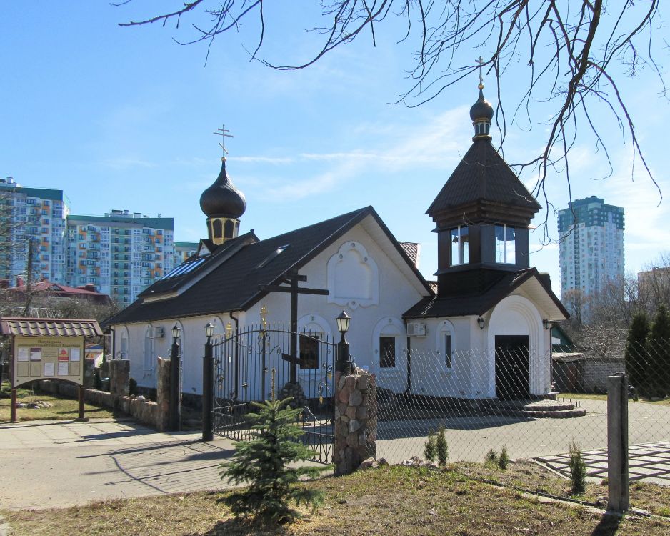 Церковь Владимира равноапостольного, Минск (Минск, город, Беларусь, Минская область). фасады