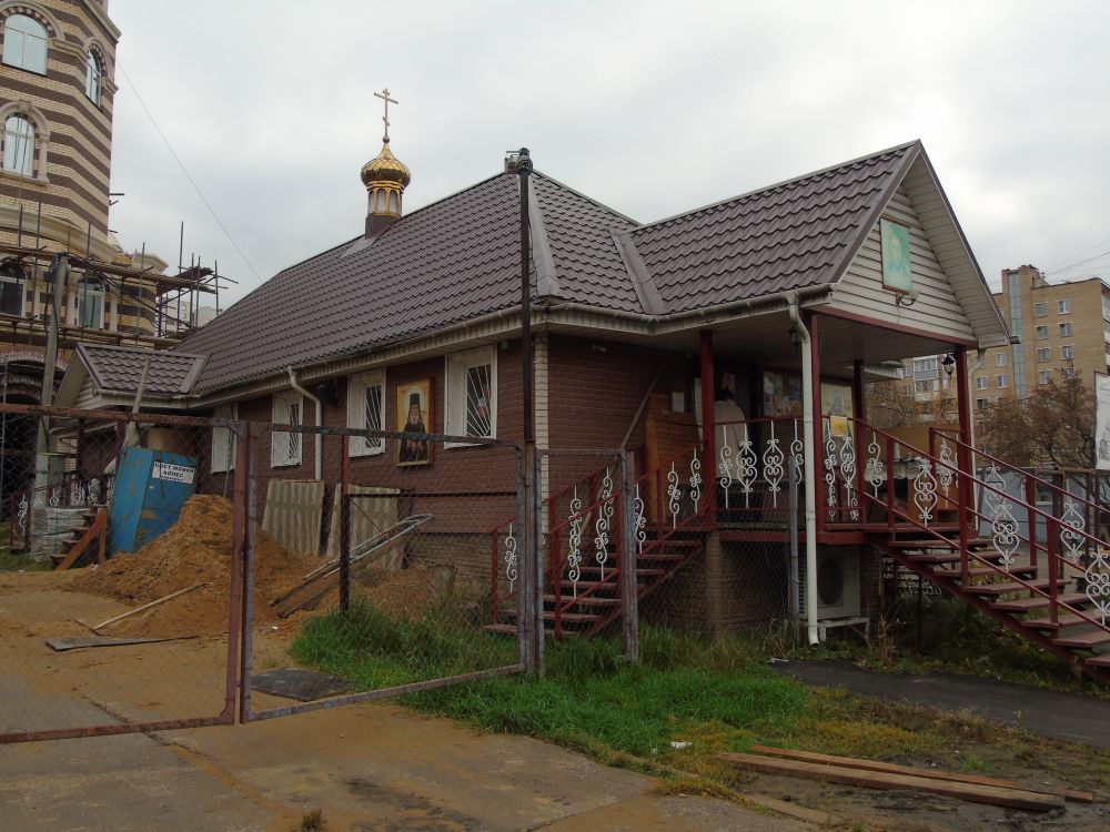 Церковь Ермогена, Патриарха Московского в Гольянове (временная), Гольяново (Восточный административный округ (ВАО), г. Москва). фасады