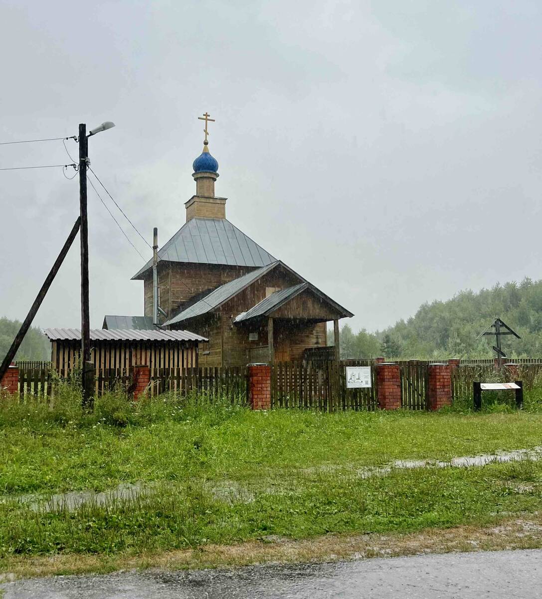 Церковь Новомучеников и Исповедников Церкви Русской, Богородское (Воскресенский район, Нижегородская область). фасады