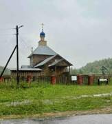 Церковь Новомучеников и Исповедников Церкви Русской, , Богородское, Воскресенский район, Нижегородская область