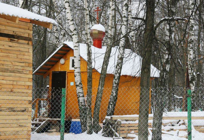 Метрогородок. Церковь Даниила Московского в Метрогородке. фасады