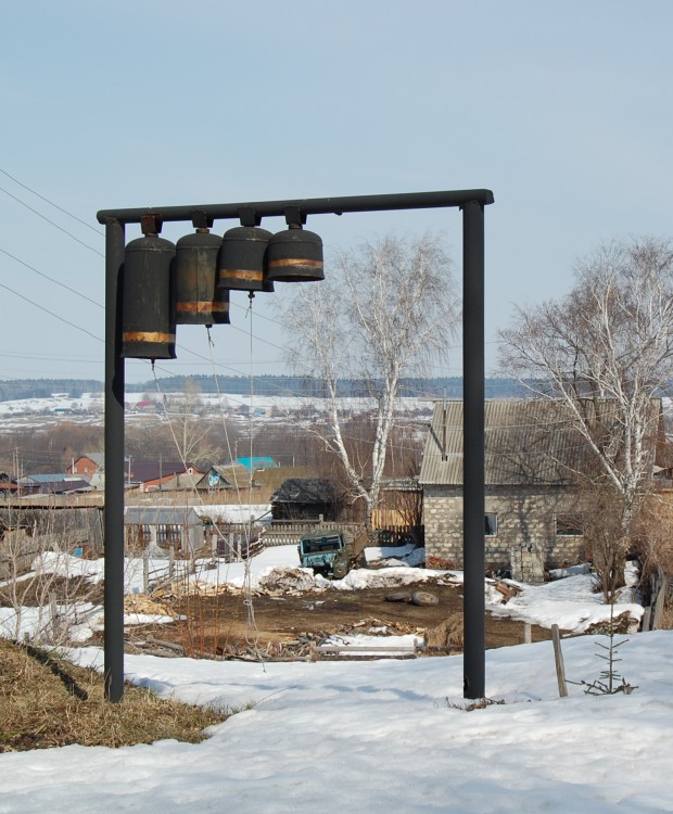 Церковь Троицы Живоначальной, Троицк (Кунгурский район и г. Кунгур, Пермский край). дополнительная информация, временная звонница