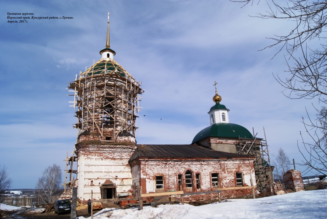Храмы Пермского края