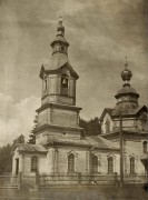 Церковь Зосимы и Савватия Соловецких, Фото 1931 года из фондов Нижегородского государственного историко-архитектурного музея-заповедника<br>, Большое Поле, Воскресенский район, Нижегородская область