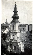 Церковь Георгия Победоносца - Будапешт - Венгрия - Прочие страны