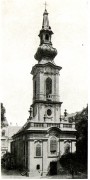 Церковь Георгия Победоносца, Источник: http://m.cdn.blog.hu/mi/mienkahaz/image/szerb%20templom4.jpg<br>, Будапешт, Венгрия, Прочие страны