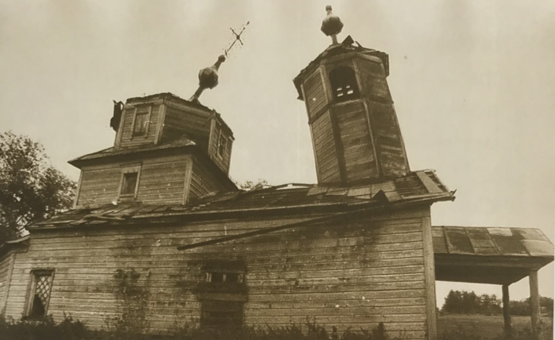 Церковь Андрея Первозванного, Глухово, урочище (Высокогорский район, Республика Татарстан). архивная фотография, Источник: каталог-справочник 