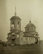 Церковь Троицы Живоначальной, Фото 1947 г. (Румянцев). ГКМФ. ГНИМА им. Щусева<br>, Красная Лука, Лысковский район, Нижегородская область