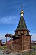 Часовня Троицы Живоначальной, , Бармино, Лысковский район, Нижегородская область