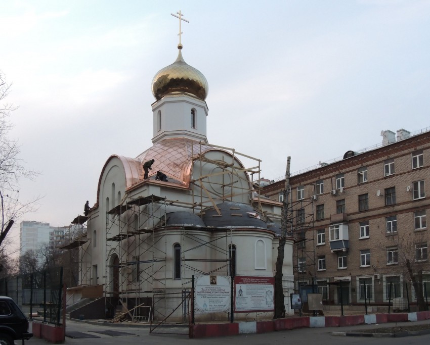 Часовня Царственных страстотерпцев Покров