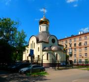 Войковский. Церковь Царственных страстотерпцев