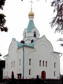 Москва. Церковь Иова, патриарха Московского в Кунцеве