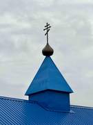 Берсеменово. Рождества Пресвятой Богородицы, молитвенный дом