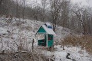 Свобода. Рождества Пресвятой Богородицы Коренная пустынь. Часовня Казанской иконы Божией Матери