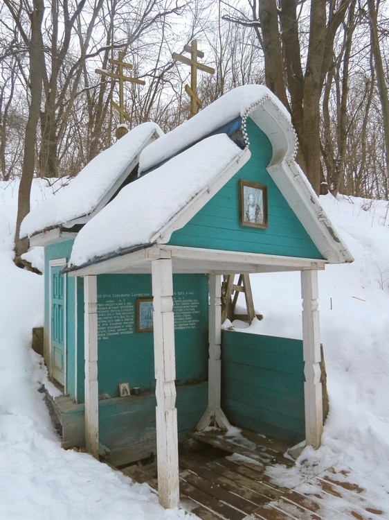 Рождества Пресвятой Богородицы Коренная пустынь. Часовня Серафима Саровского, Свобода (Золотухинский район, Курская область). фасады