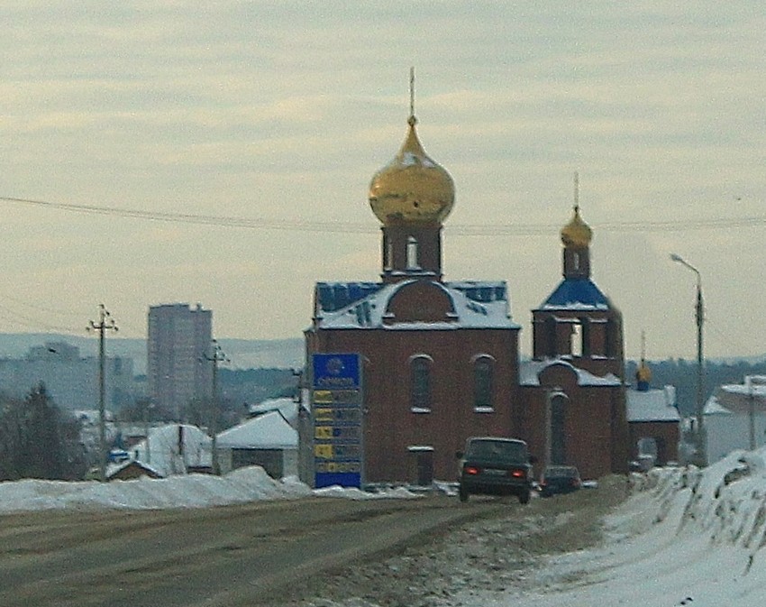 Церковь иконы Божией Матери 