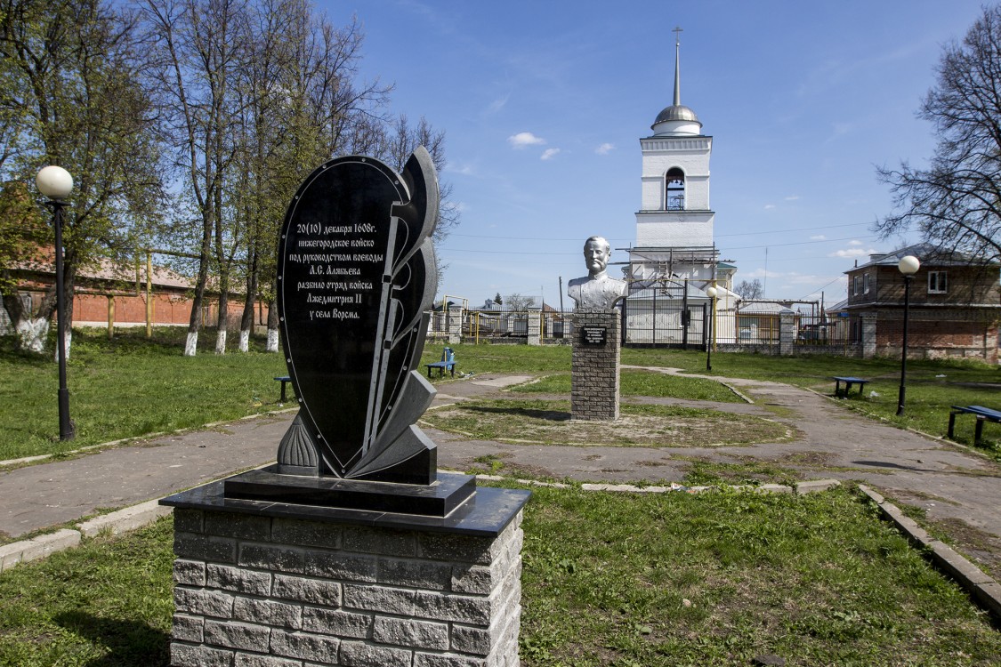 Церковь Иоанна Предтечи, Ворсма (Павловский район, Нижегородская область). дополнительная информация