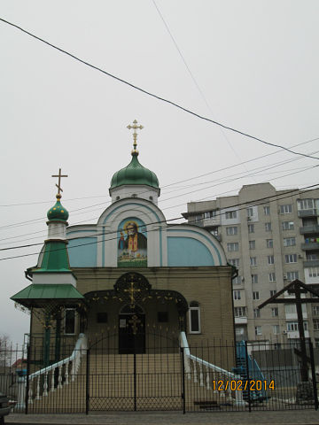 Церковь Серафима Саровского, Мелитополь (Мелитопольский район, Украина, Запорожская область). фасады