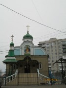 Церковь Серафима Саровского, , Мелитополь, Мелитопольский район, Украина, Запорожская область
