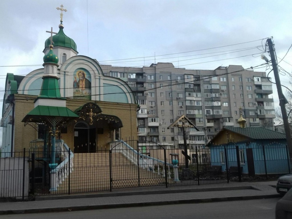 Мелитополь. Церковь Серафима Саровского. фасады