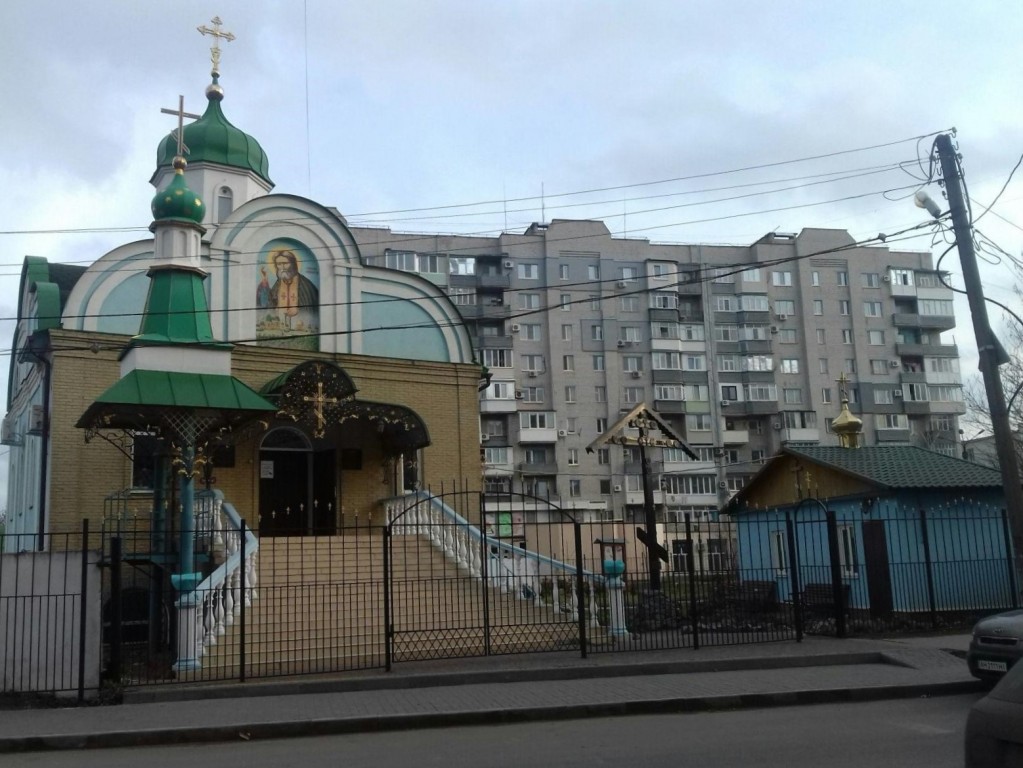 Церковь Серафима Саровского, Мелитополь (Мелитопольский район, Украина, Запорожская область). фасады