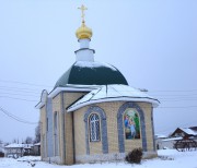 Церковь Богоявления Господня - Большое Давыдово - Павловский район - Нижегородская область